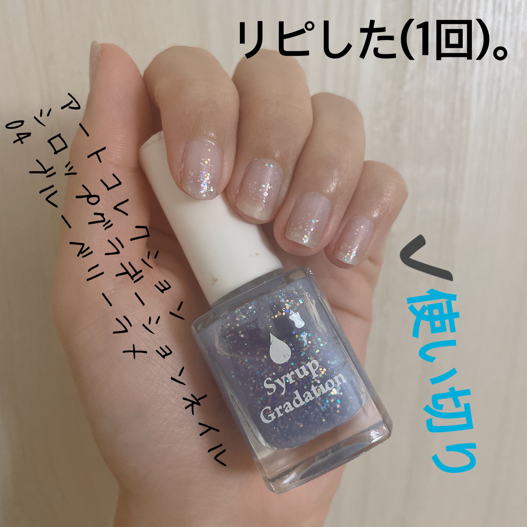 ATシロップグラデーションネイル/Art Collection/マニキュアを使ったクチコミ（1枚目）