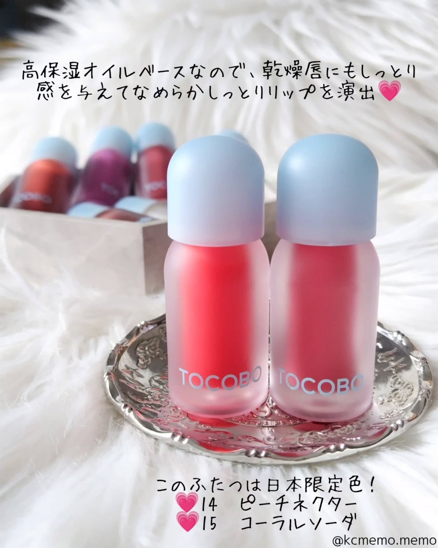 ジューシーベリープランピングリップオイル/TOCOBO/リップグロスを使ったクチコミ(3枚目)