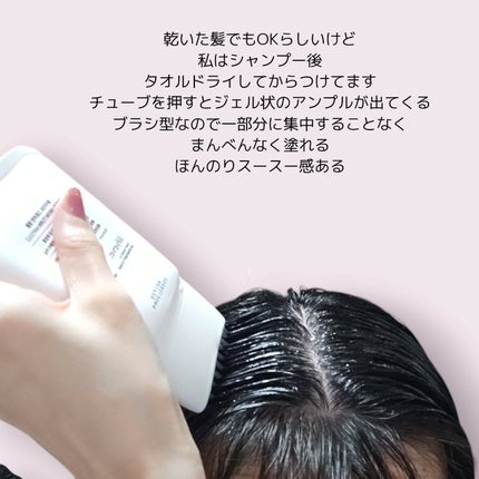 グローターン 100ml/リリーイブ/頭皮ローションを使ったクチコミ(4枚目)