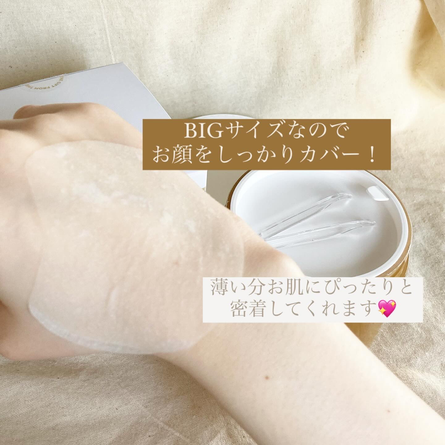 センテラ クイックカーミングパッド/SKIN1004/トナーパッドを使ったクチコミ（3枚目）