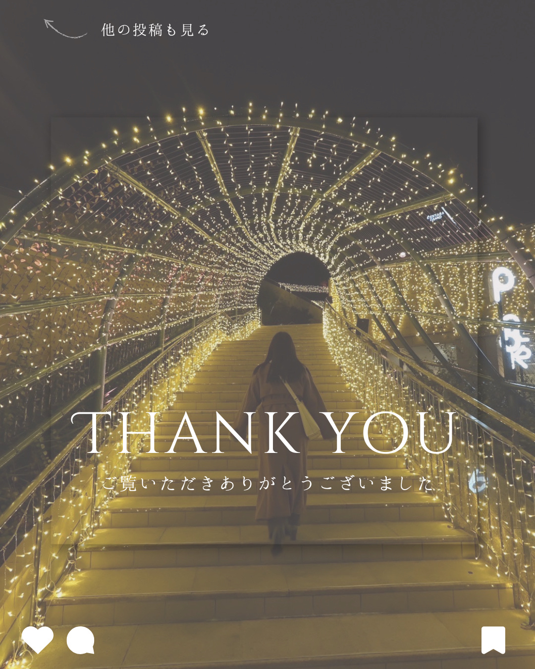 クリアターン　毛穴小町　夜桜香るマスク/クリアターン/シートマスク・パックを使ったクチコミ（2枚目）