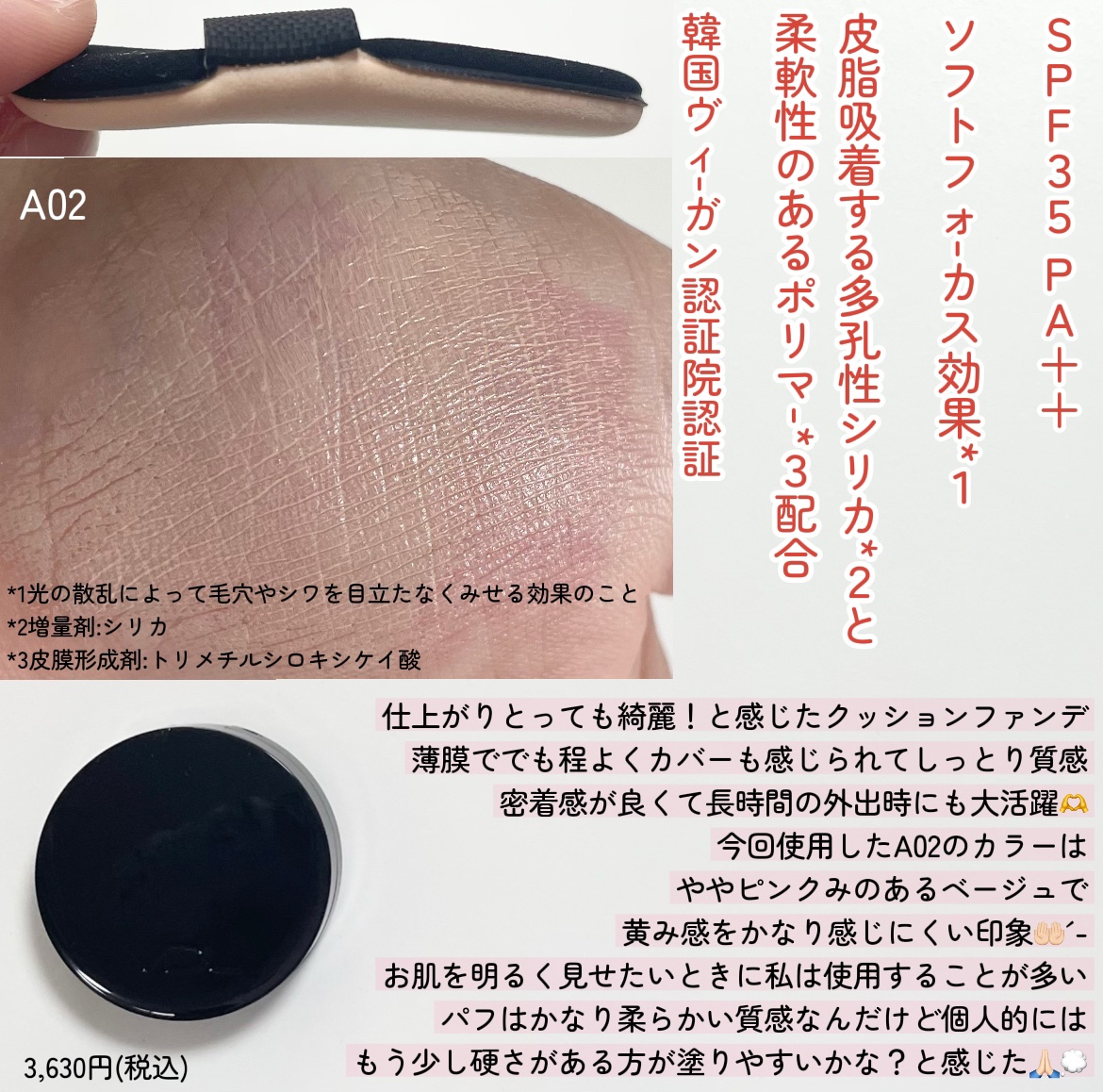 カバーステイン パーフェクティング クッション ファンデーション/VDL/クッションファンデーションを使ったクチコミ（2枚目）