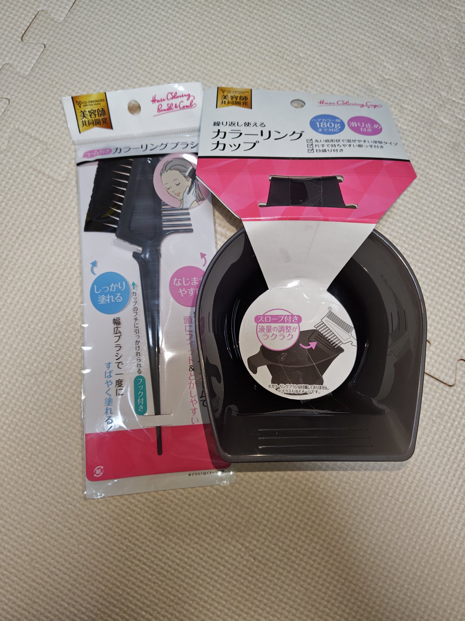 を使ったクチコミ（2枚目）