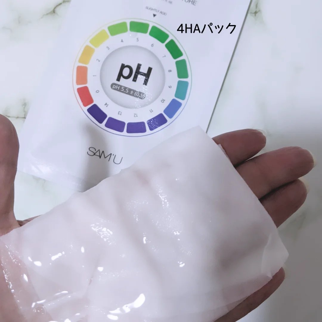 PHセンシティブマスクスージング＆モイスト/SAM'U/シートマスク・パックを使ったクチコミ（2枚目）