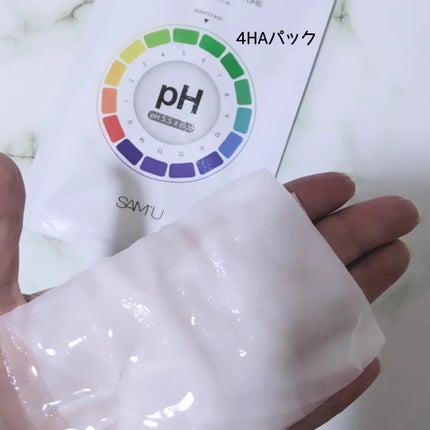 PHセンシティブマスクスージング&モイスト/SAM'U/シートマスク・パックを使ったクチコミ(2枚目)