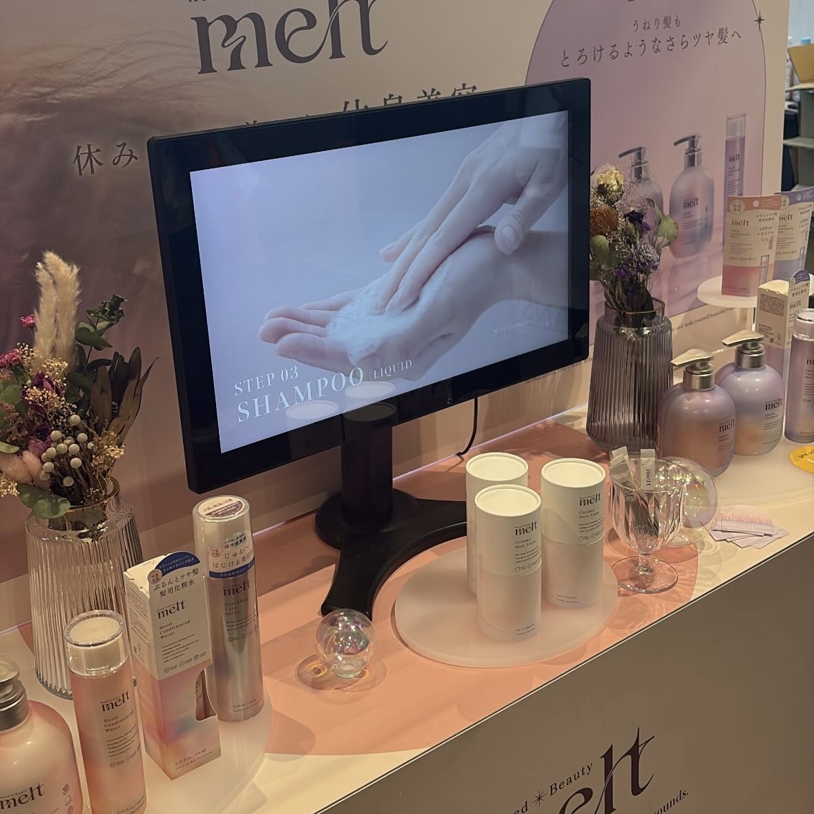 メルト モイストコンディショニングウォーター/melt/アウトバストリートメントを使ったクチコミ（3枚目）