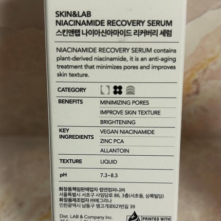 ヴィーガンナイアシンアミドリカバリーセラム/SKIN&LAB/美容液を使ったクチコミ(4枚目)