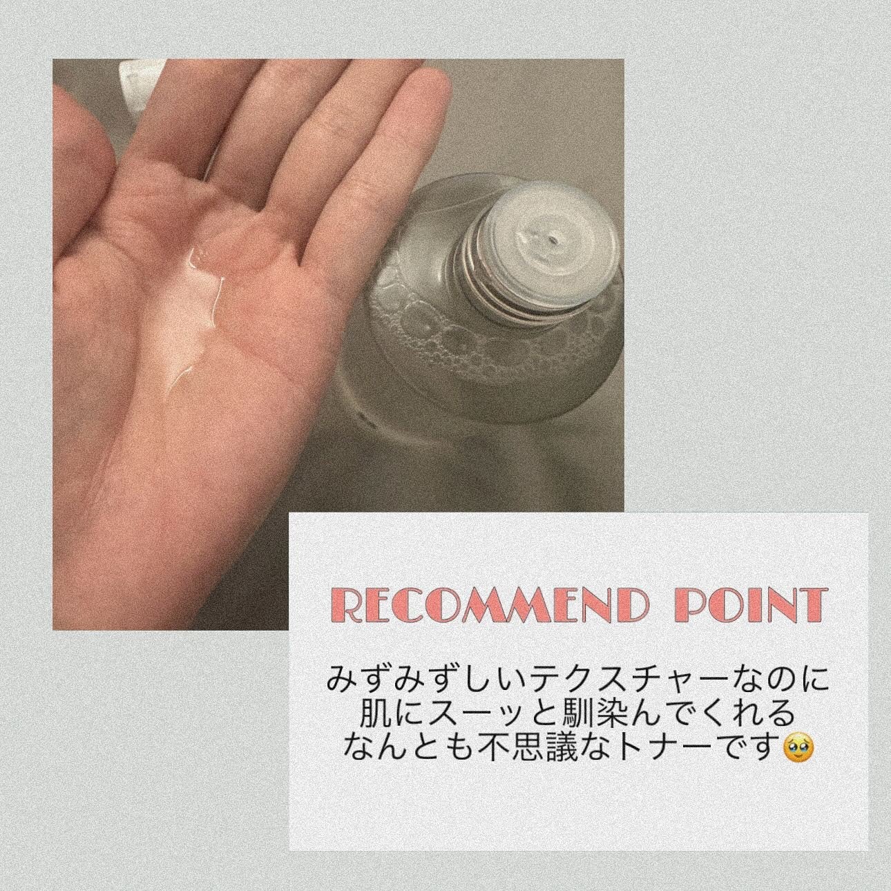 TXナイアシンエッセンストナー/SKIN&LAB/化粧水を使ったクチコミ(2枚目)