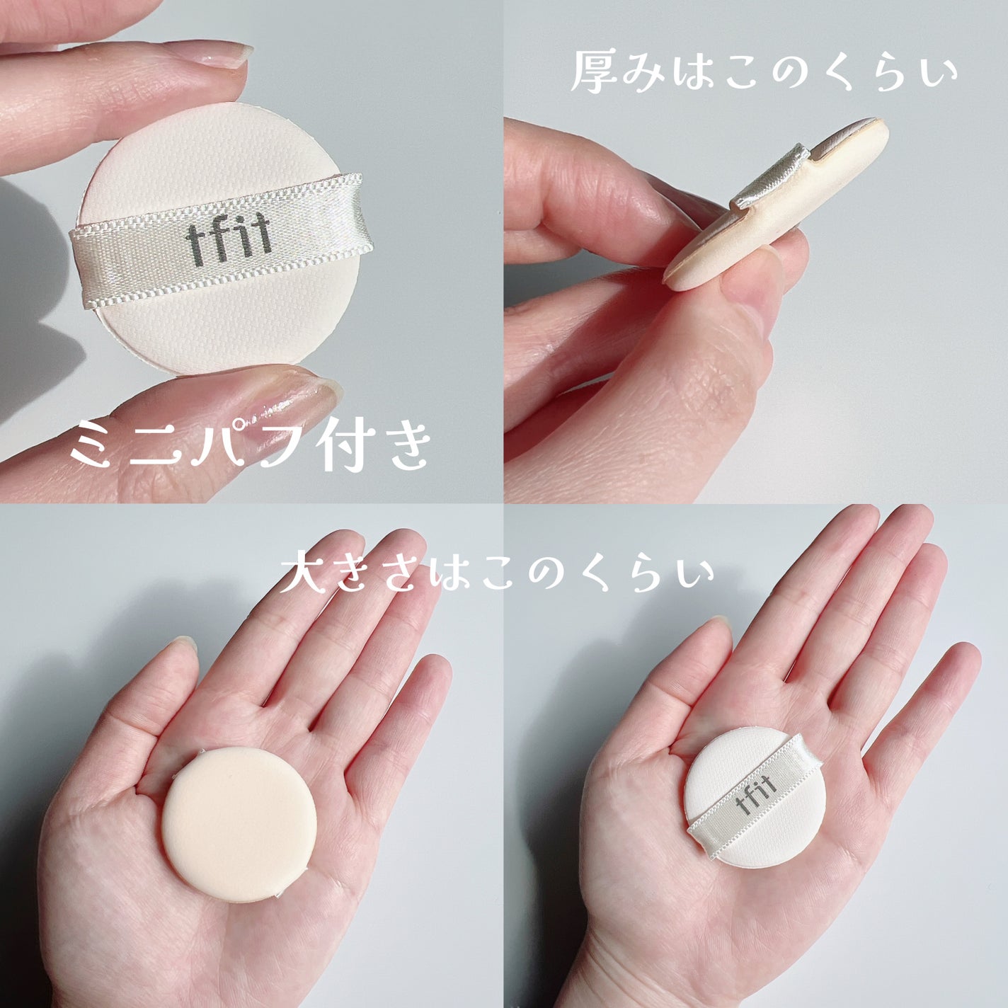 フラッフィーベルベットクッションチーク /TFIT/ジェル・クリームチークを使ったクチコミ(3枚目)