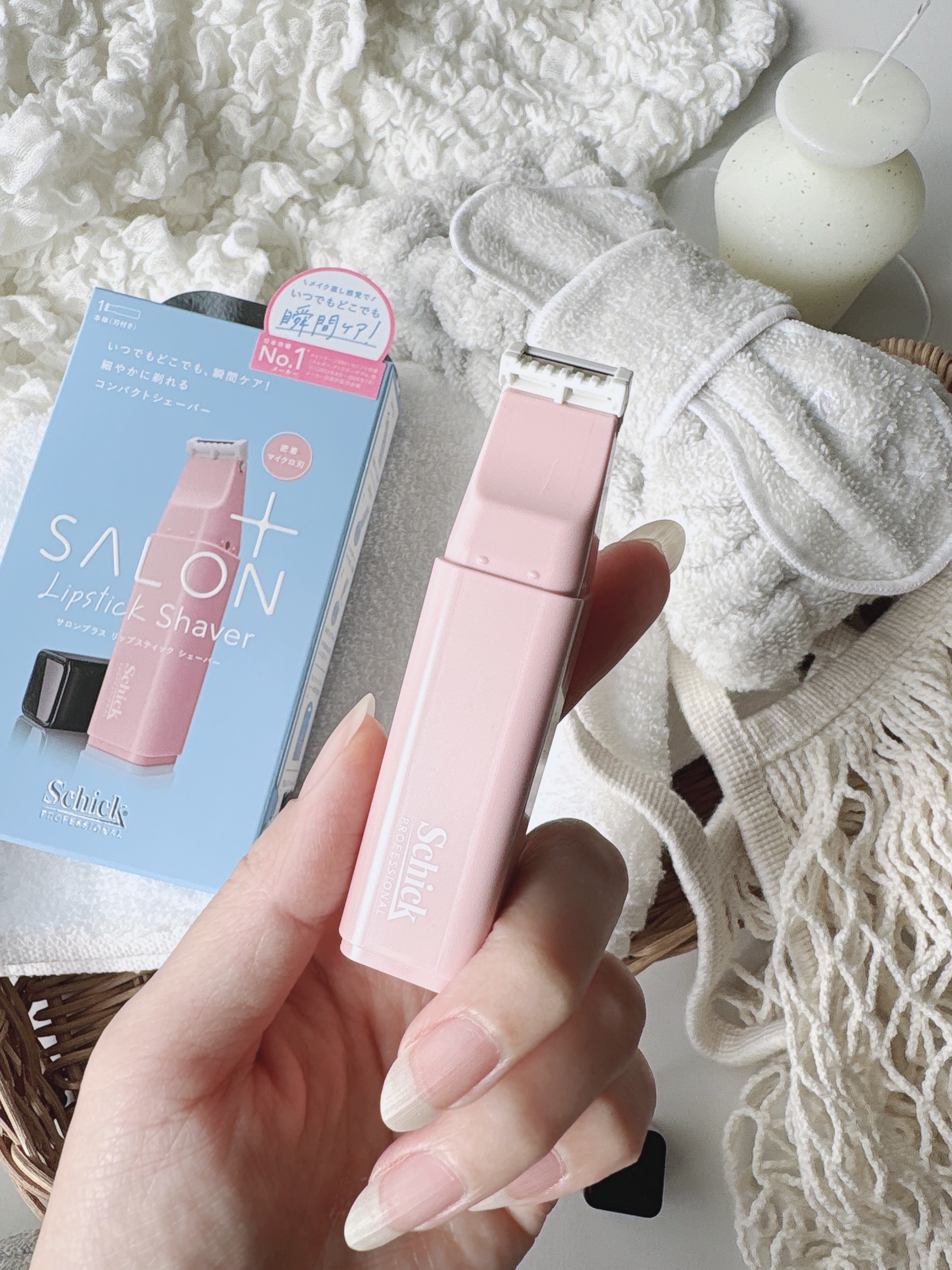 サロンプラス リップスティック シェーバー/サロンプラス/シェーバーを使ったクチコミ（2枚目）