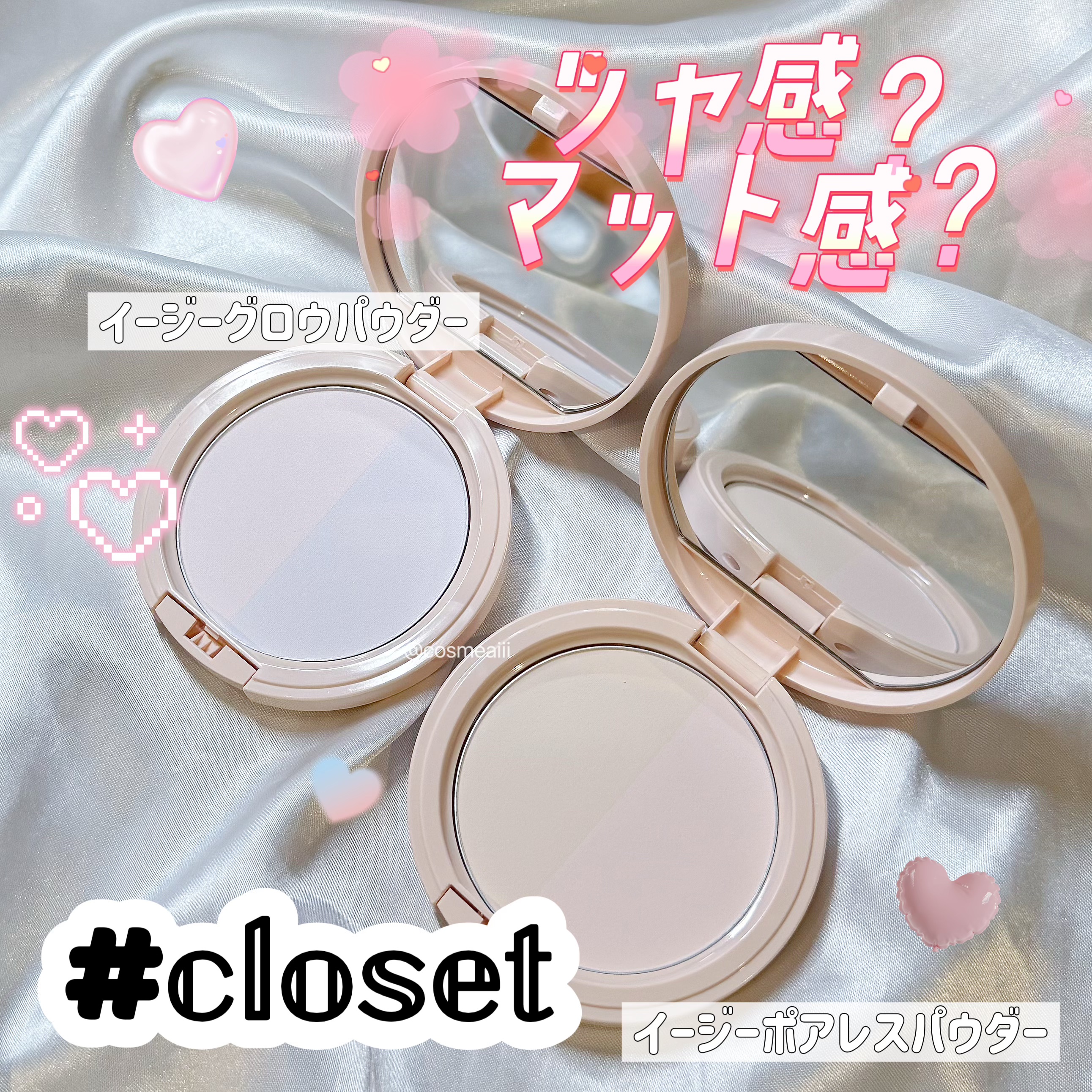 イージーポアレスパウダー/#CLOSET/プレストパウダーを使ったクチコミ（1枚目）