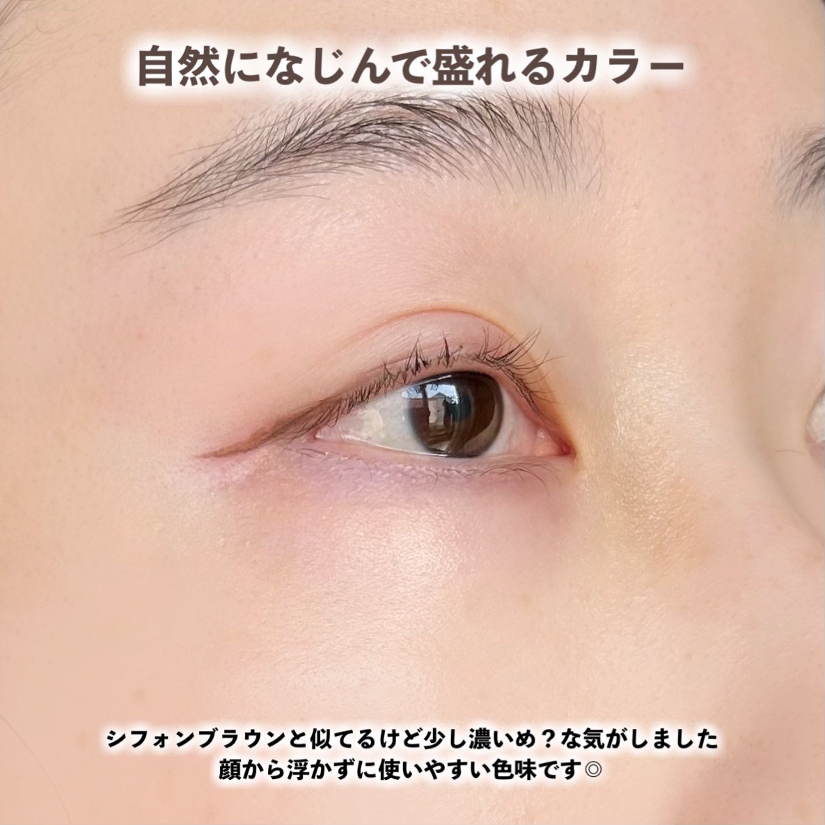 シルキーリキッドアイライナーWP/D-UP/リキッドアイライナーを使ったクチコミ(4枚目)