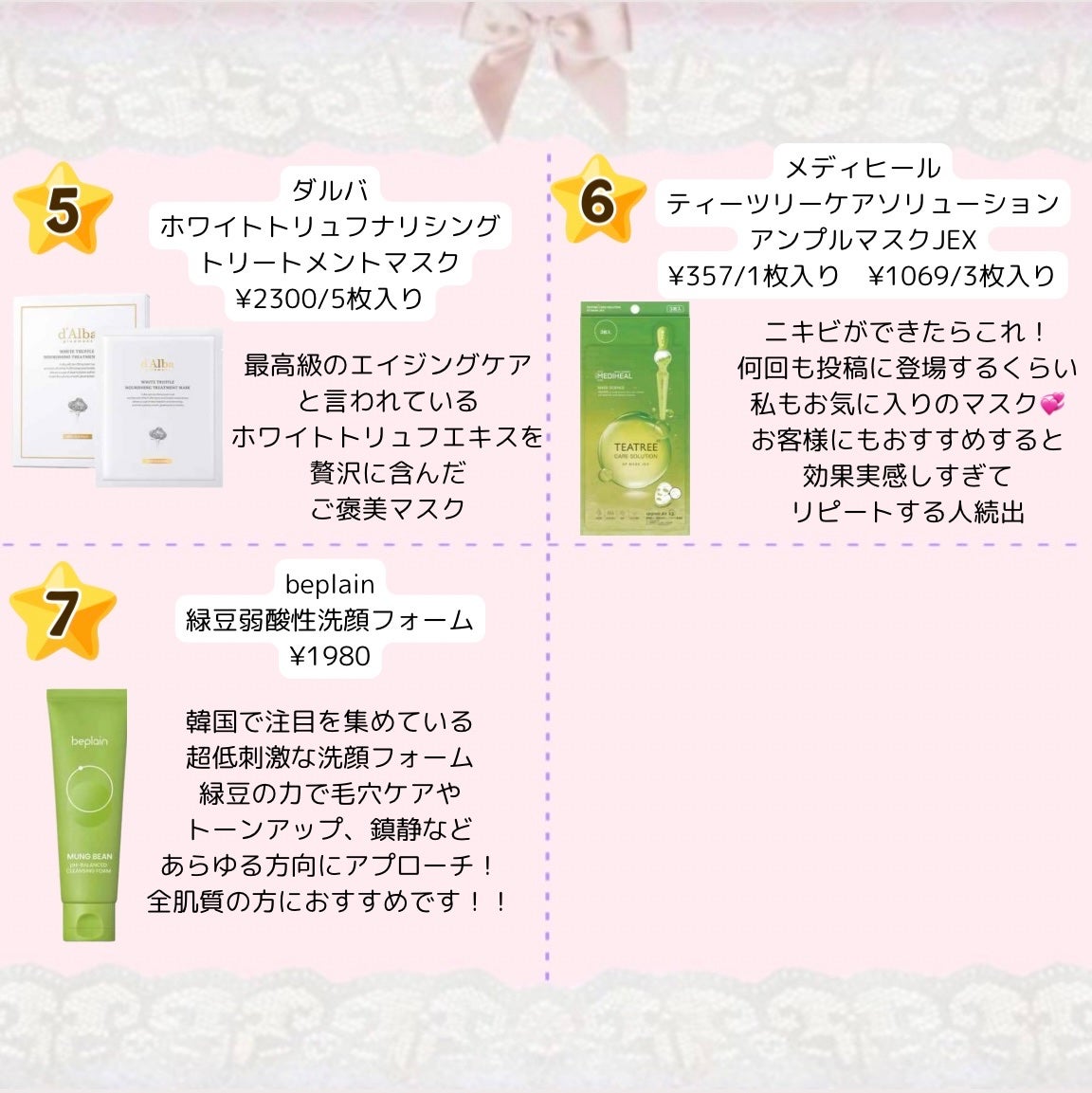 ダルバ ホワイトトリュフファーストスプレーセラム/ダルバ/ミスト状化粧水を使ったクチコミ(3枚目)