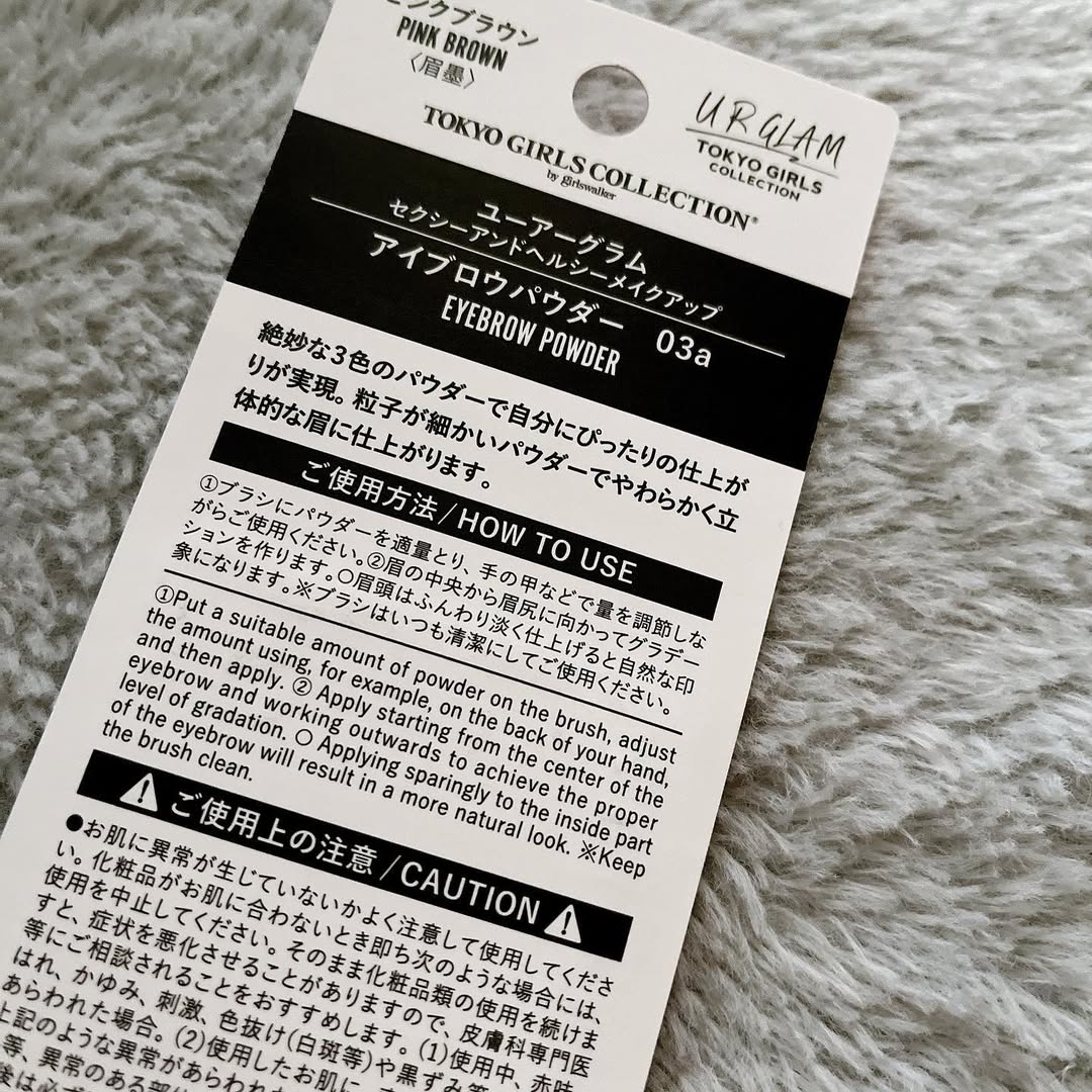 UR GLAM EYEBROW POWDER a /U R GLAM/パウダーアイブロウを使ったクチコミ(3枚目)