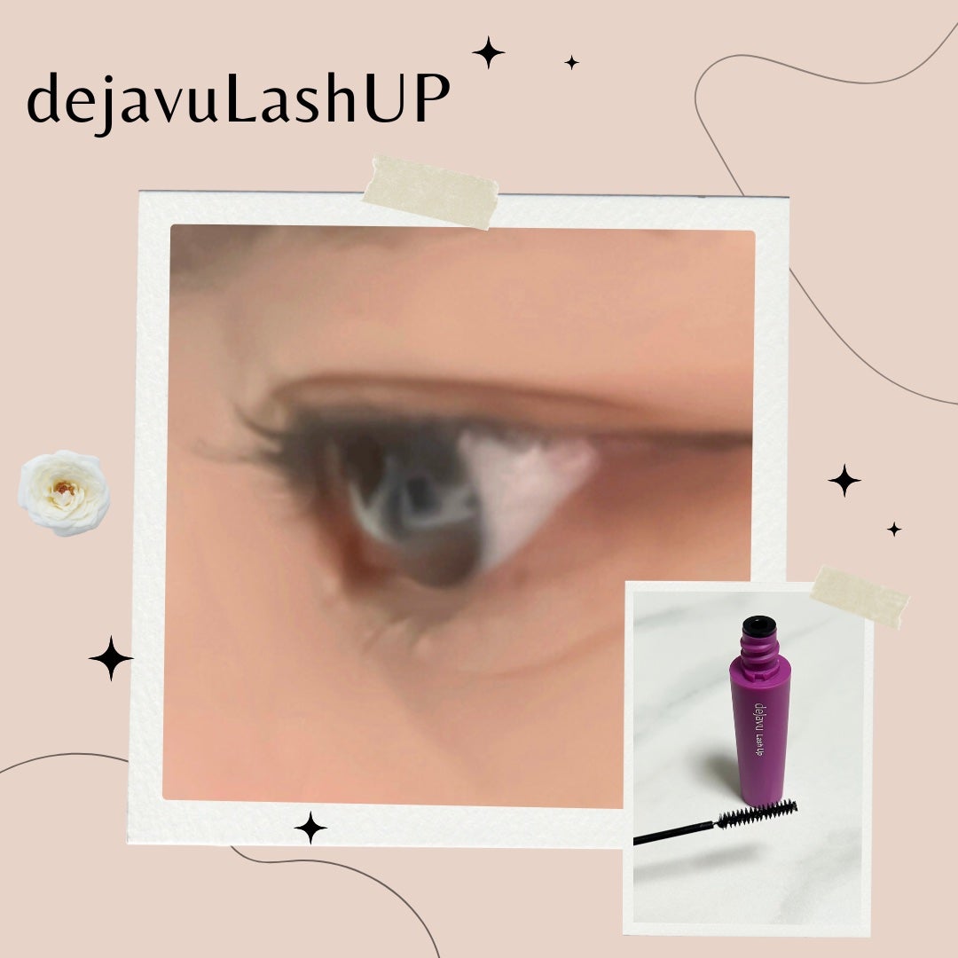 「塗るつけまつげ」自まつげ際立てタイプ/デジャヴュ/マスカラを使ったクチコミ(1枚目)