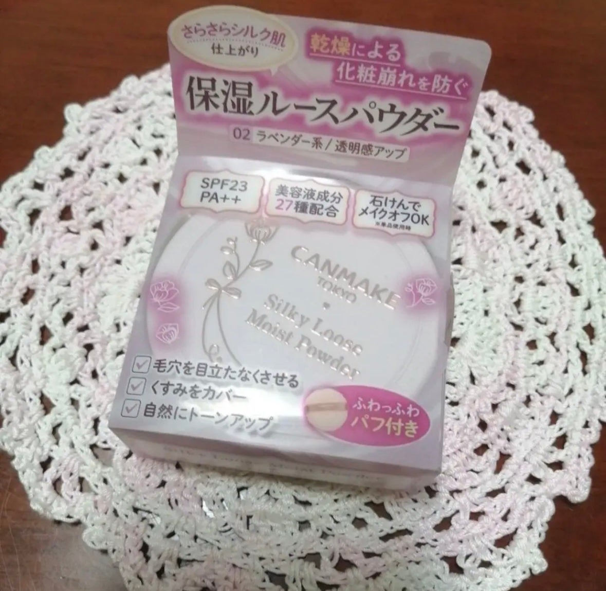 シルキールースモイストパウダー/キャンメイク/ルースパウダーを使ったクチコミ(5枚目)