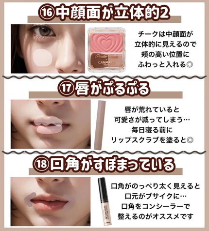 シェーディングパウダー/キャンメイク/シェーディングを使ったクチコミ(8枚目)