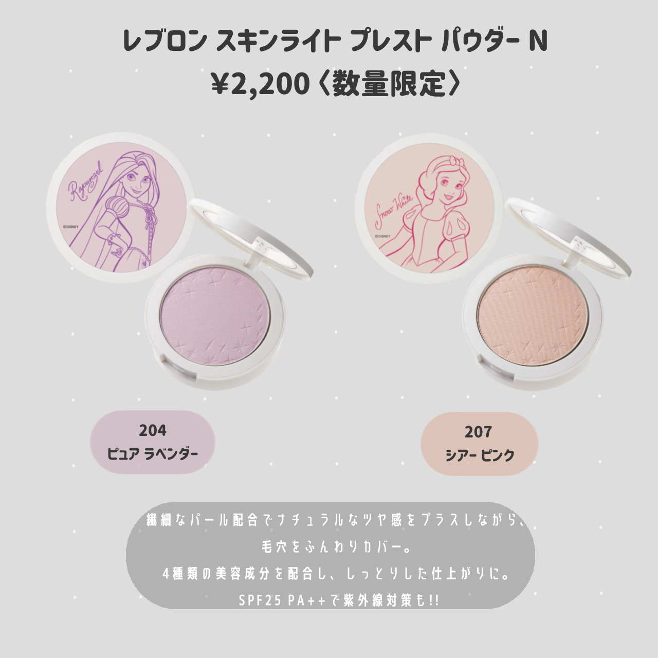 レブロン キス シュガー スクラブ/REVLON/リップスクラブを使ったクチコミ（3枚目）