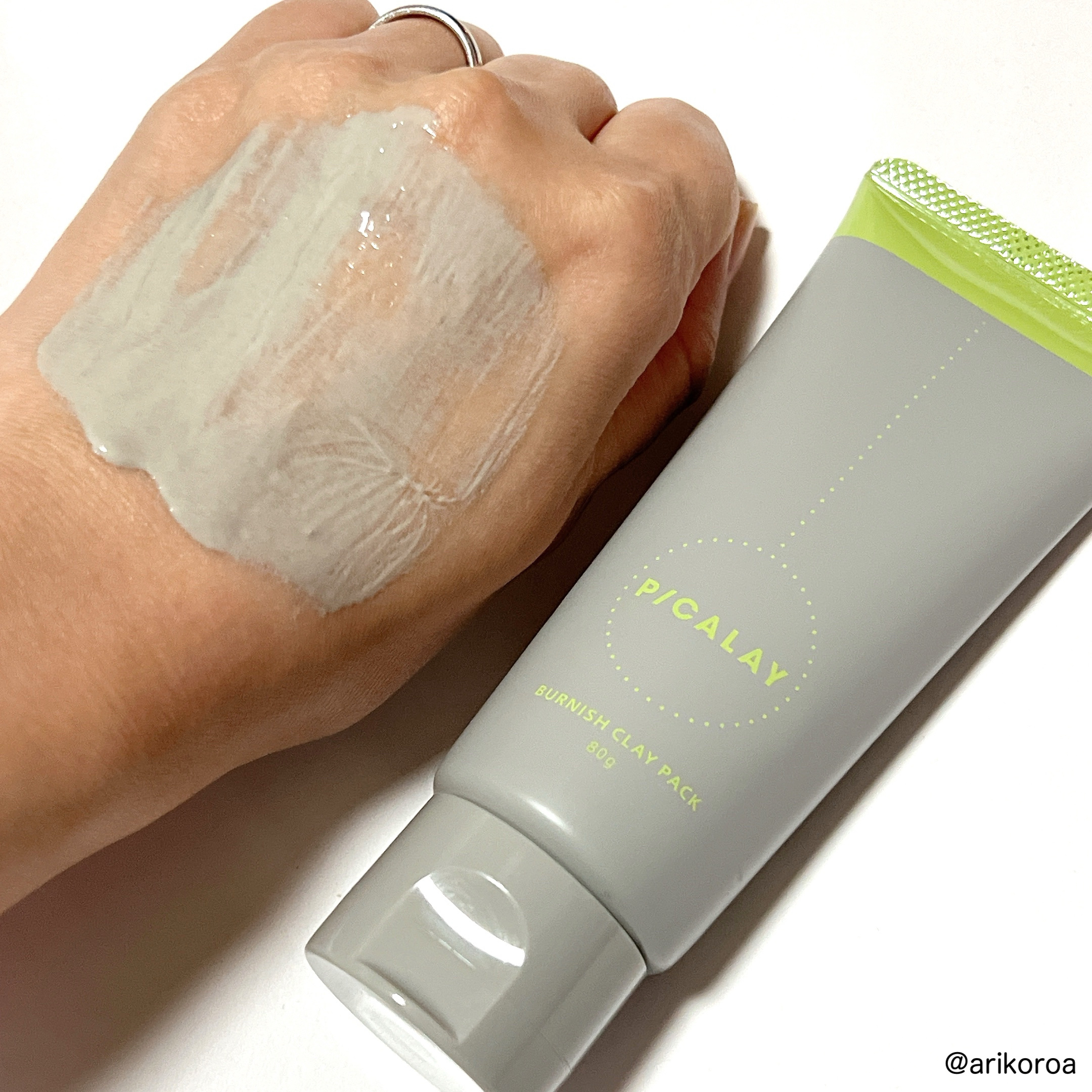 バーニッシュクレイパック 森林/PICALAY/洗い流すパック・マスクを使ったクチコミ（3枚目）