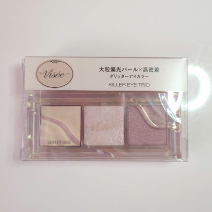 キラー アイ トリオ/Visée/アイシャドウパレットを使ったクチコミ(1枚目)