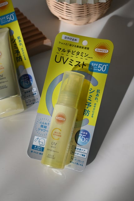 サンカットR マルチビタミンUV エッセンス/サンカット®/日焼け止めクリームを使ったクチコミ(5枚目)