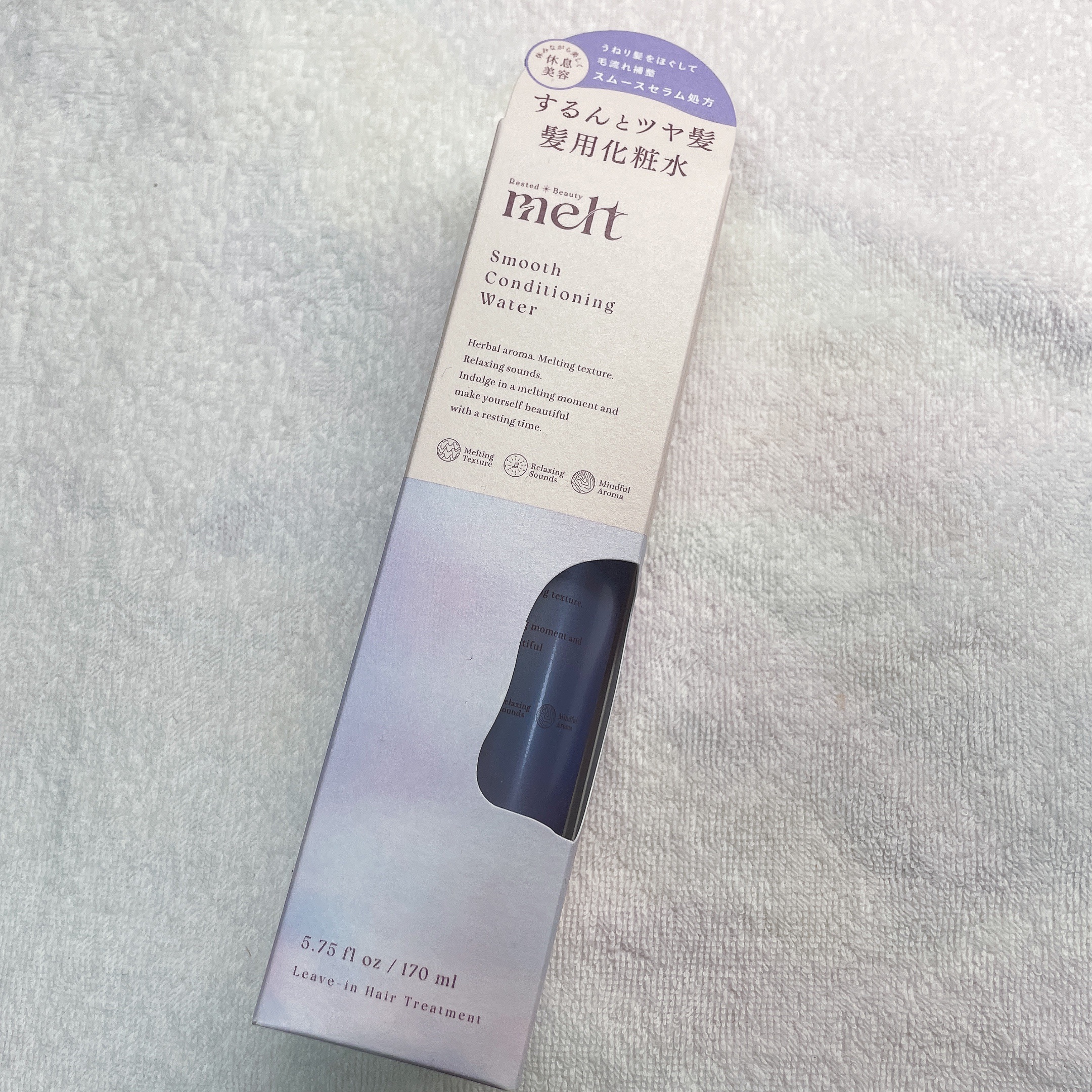 スムース コンディショニング ウォーター/melt/アウトバストリートメントを使ったクチコミ（1枚目）