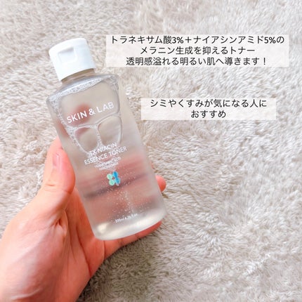 TXナイアシンエッセンストナー/SKIN&LAB/化粧水を使ったクチコミ(3枚目)