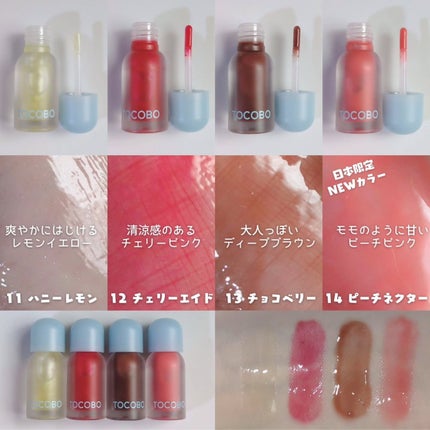 ジューシーベリープランピングリップオイル/TOCOBO/リップグロスを使ったクチコミ(3枚目)