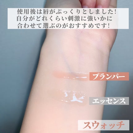 PDRNショット リッププランパー/fractionalCC/リッププランパーを使ったクチコミ(4枚目)