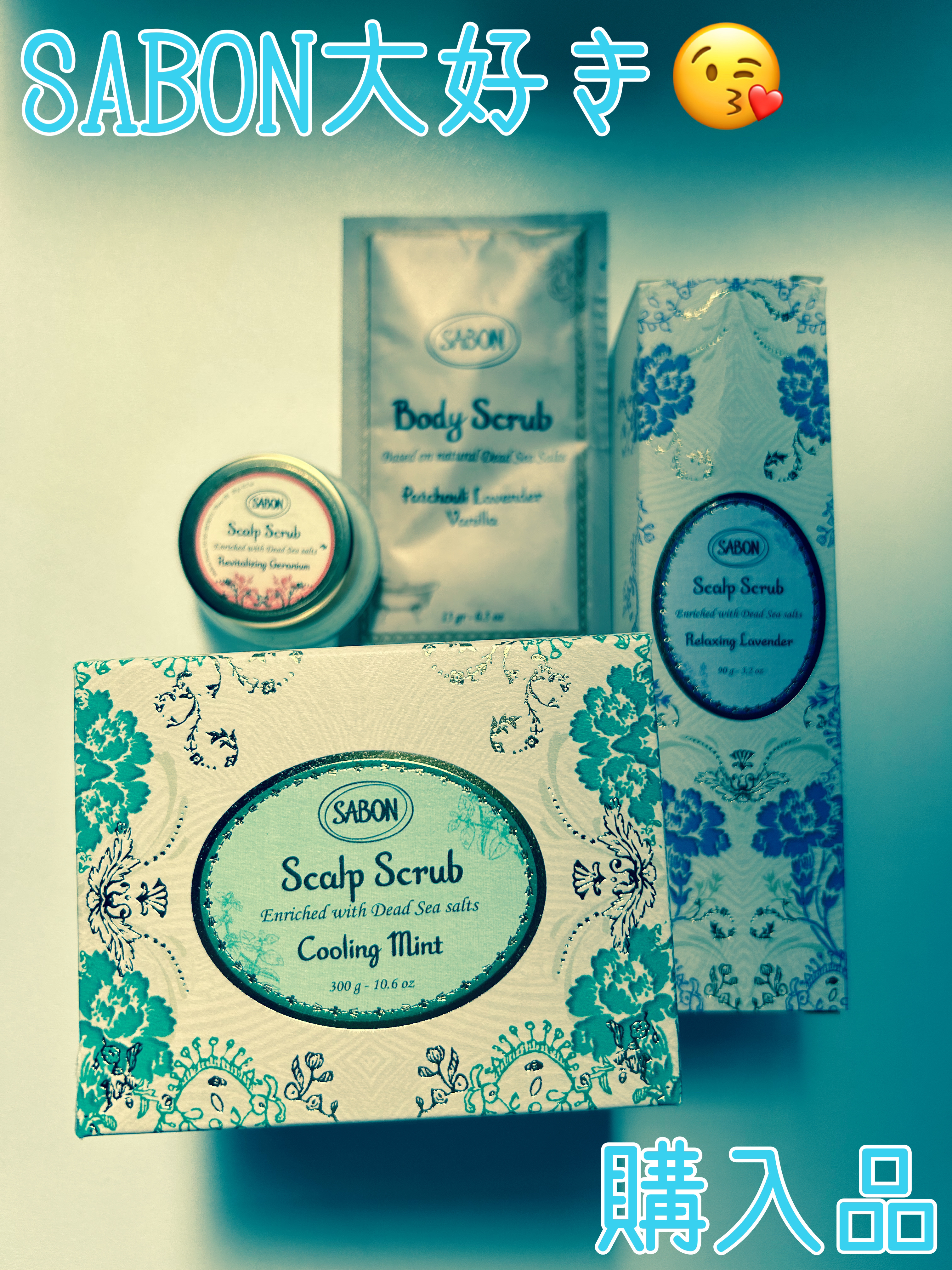 ボディスクラブ パチュリ・ラベンダー・バニラ 600g/SABON/ボディスクラブを使ったクチコミ（1枚目）