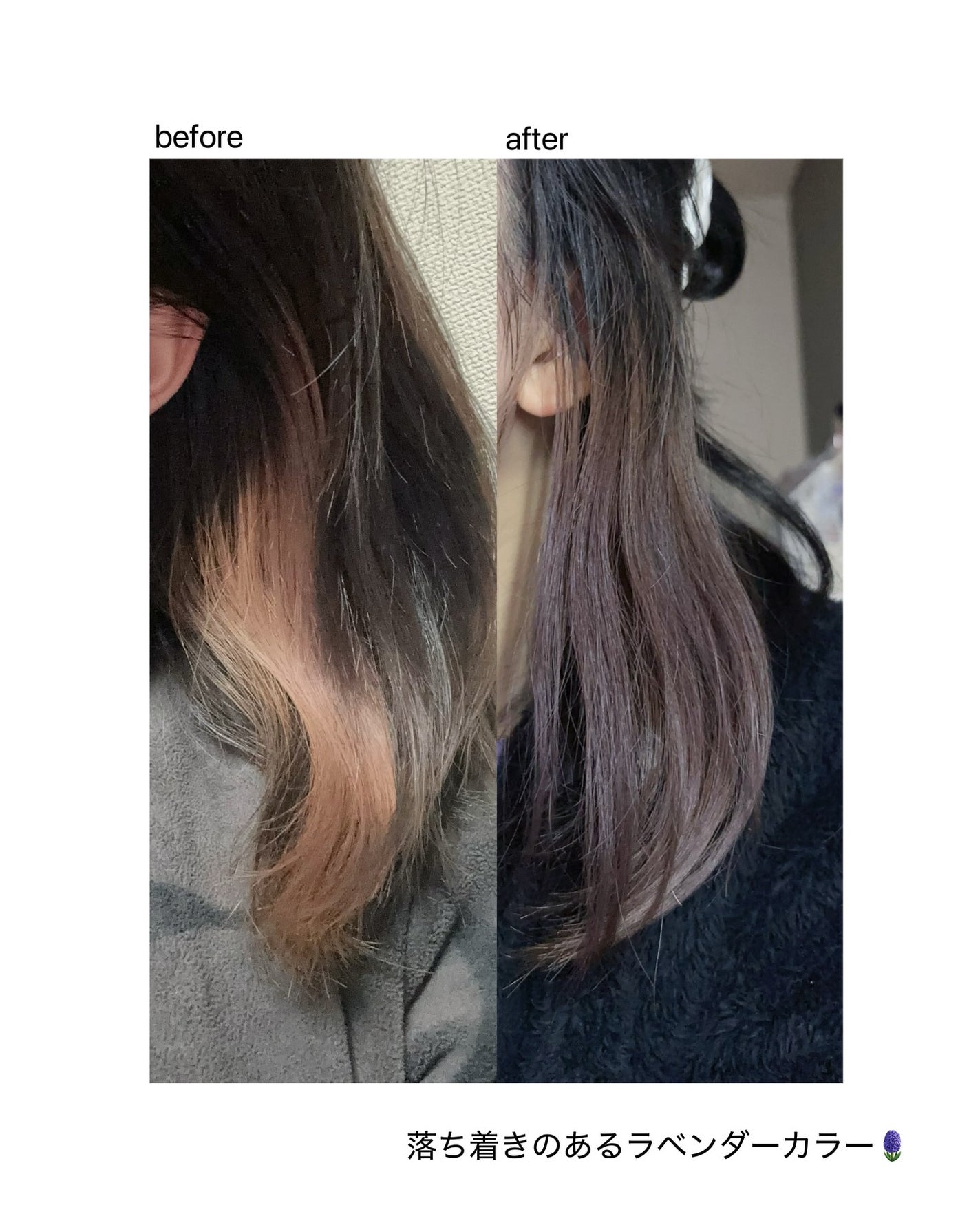 Tottimo! ディップカラー/アイケイ/洗い流すヘアトリートメントを使ったクチコミ(4枚目)