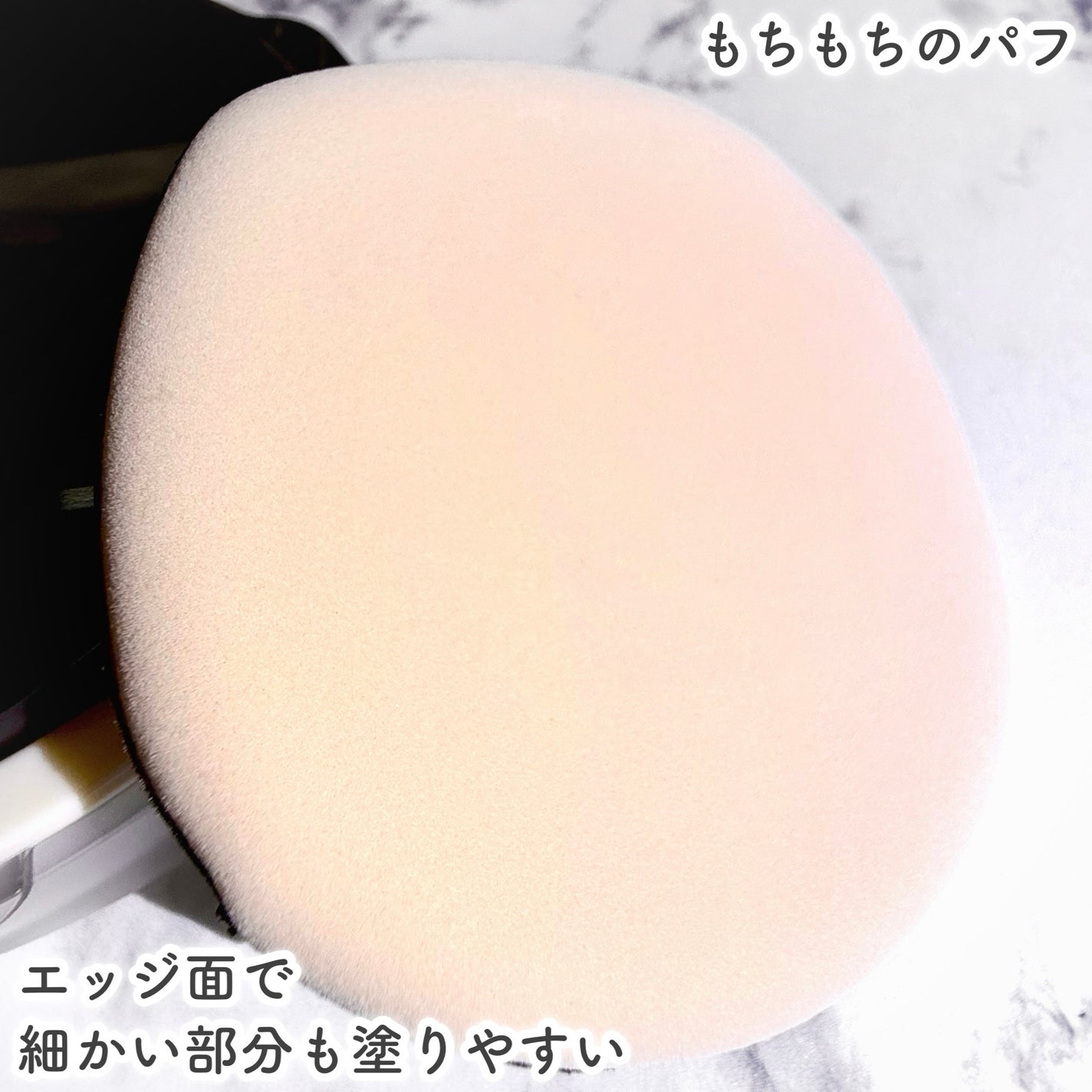 ザ・セムCPコンシーラークッションN/the SAEM/クッションファンデーションを使ったクチコミ(4枚目)