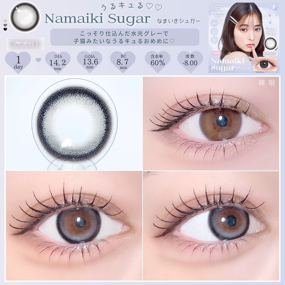 エバーカラーワンデーミリモア/エバーカラー/ワンデー(1DAY)カラコンを使ったクチコミ(3枚目)