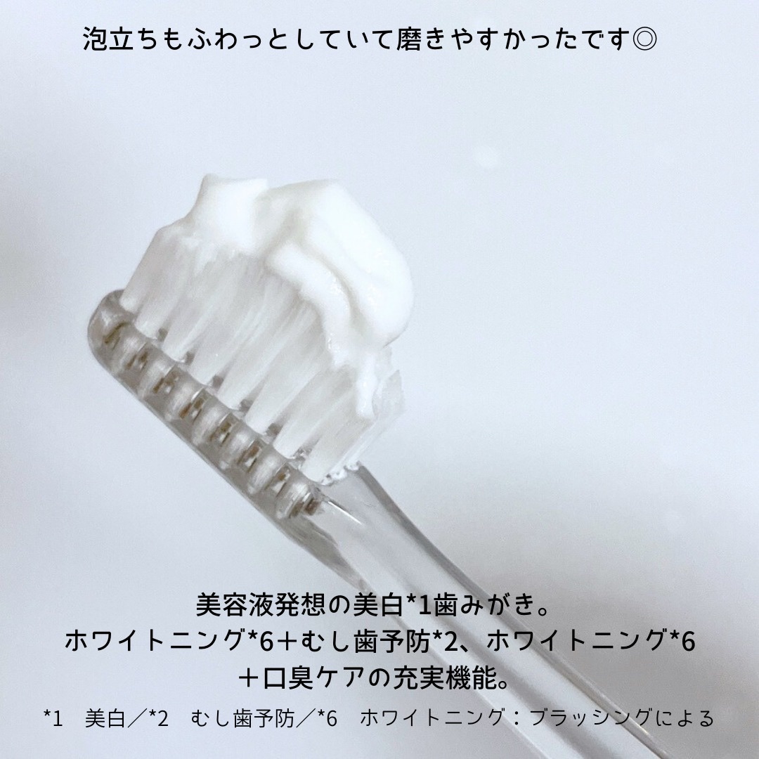ホワイトプロミス  美白*＋むし歯予防*/WHiTE PROMiSE/歯磨き粉を使ったクチコミ（3枚目）