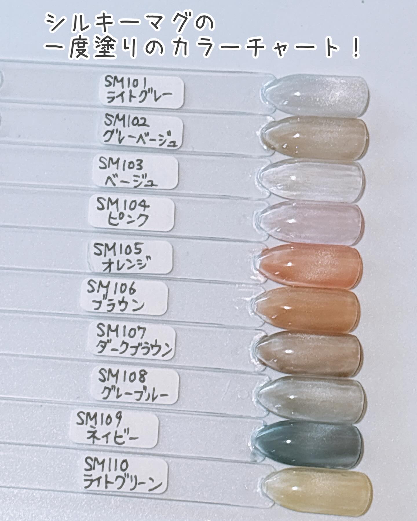 【オーダー】ネイルチップチャート | ネイルチップ クリア サイズ別販売 アーモンド 1袋 50枚