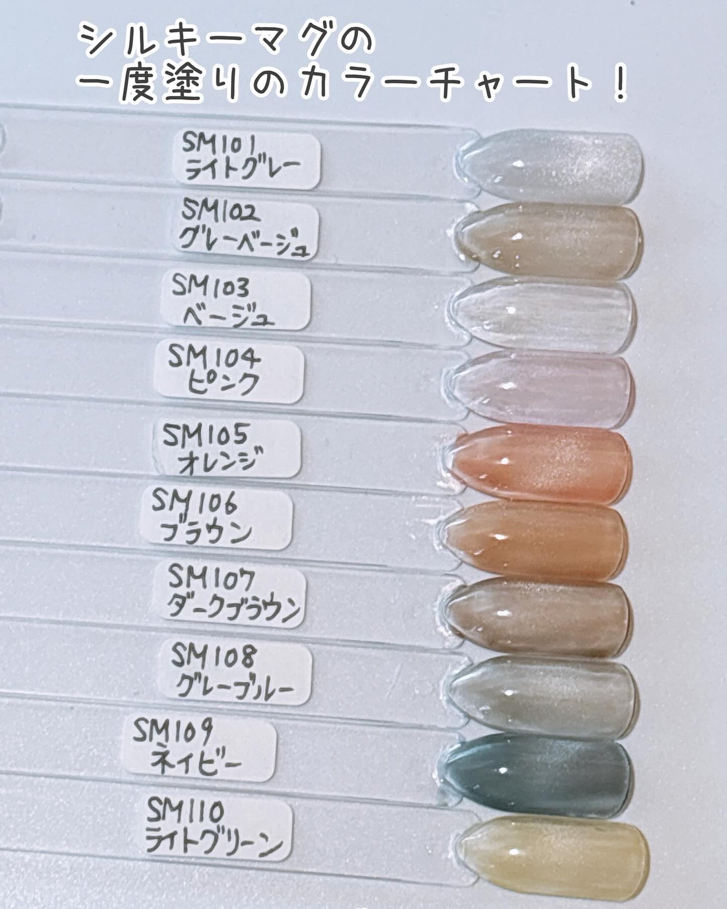 マグネットスティックネイルジェル/3COINS/ジェルネイルを使ったクチコミ(6枚目)