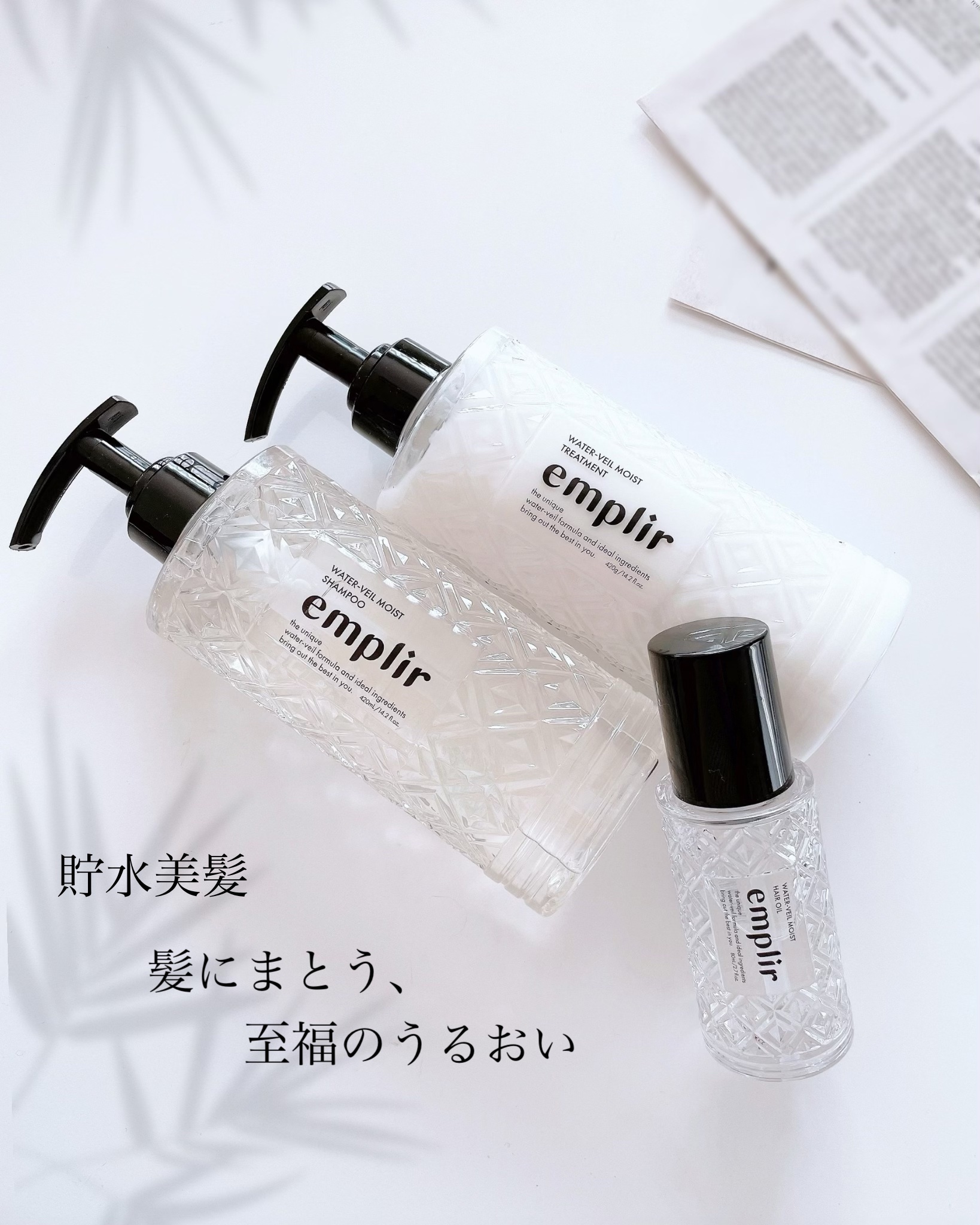 ウォーターベール　モイストシャンプー／トリートメント/emplir/市販シャンプーを使ったクチコミ（1枚目）