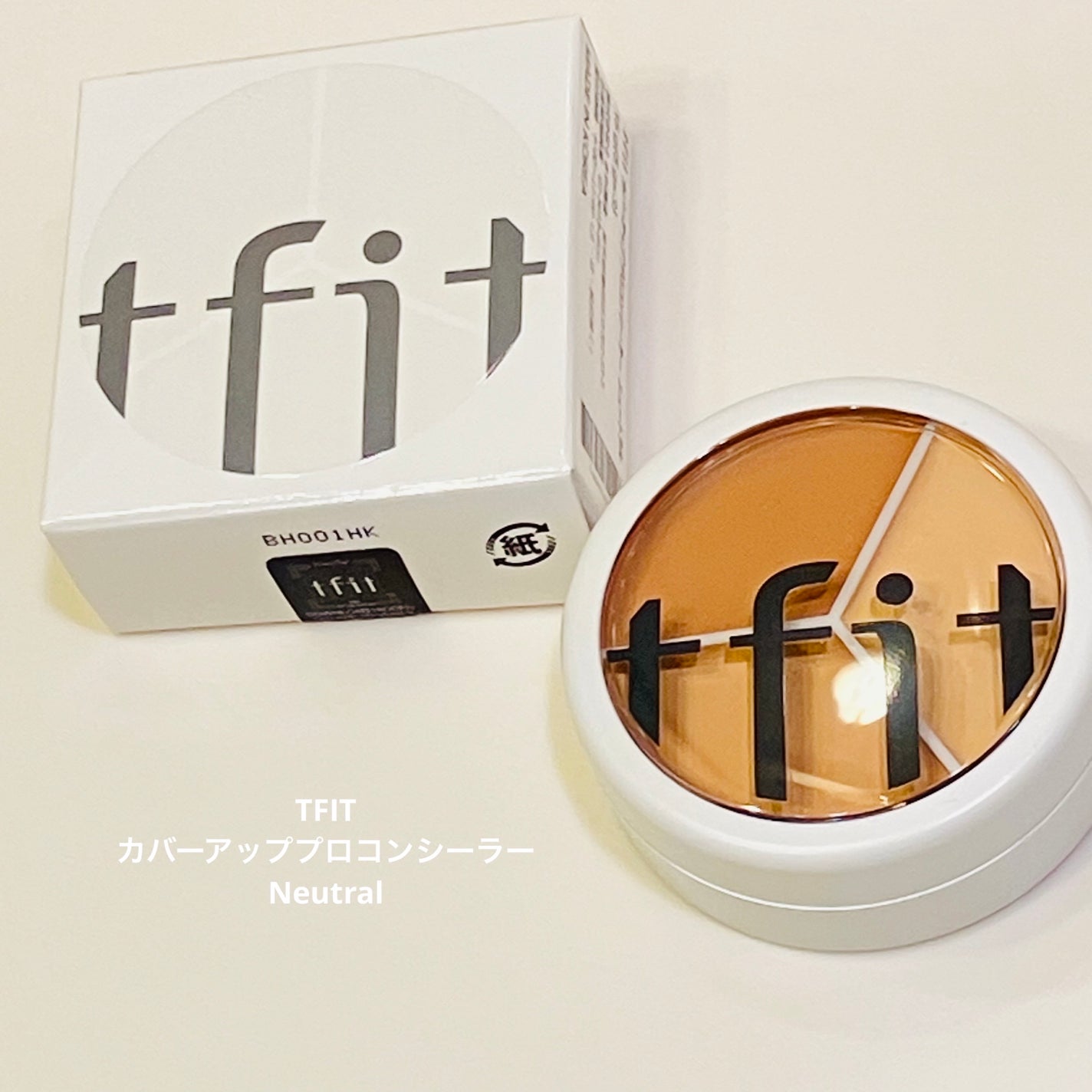 カバーアッププロコンシーラー/TFIT/パレットコンシーラーを使ったクチコミ(1枚目)