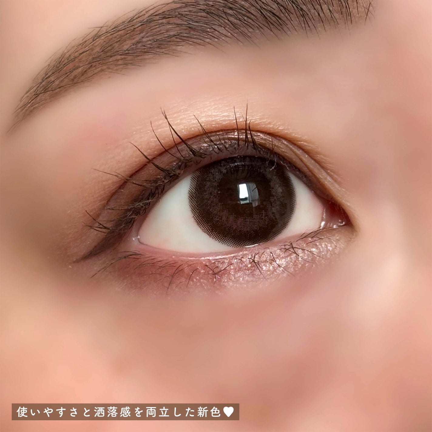 シルキーリキッドアイライナーWP/D-UP/リキッドアイライナーを使ったクチコミ(5枚目)