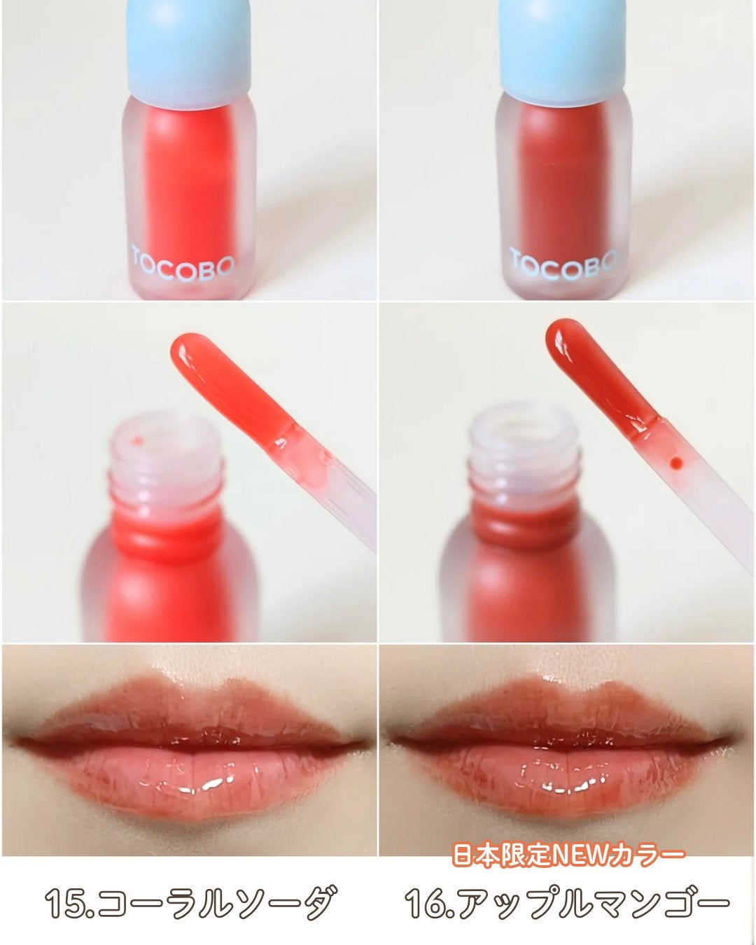 ジューシーベリープランピングリップオイル/TOCOBO/リップグロスを使ったクチコミ(5枚目)