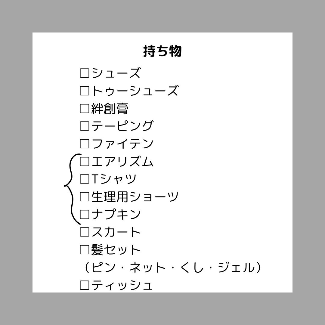 ケープ 3Dエクストラキープ 無香料/ケープ/ヘアスプレーを使ったクチコミ(2枚目)