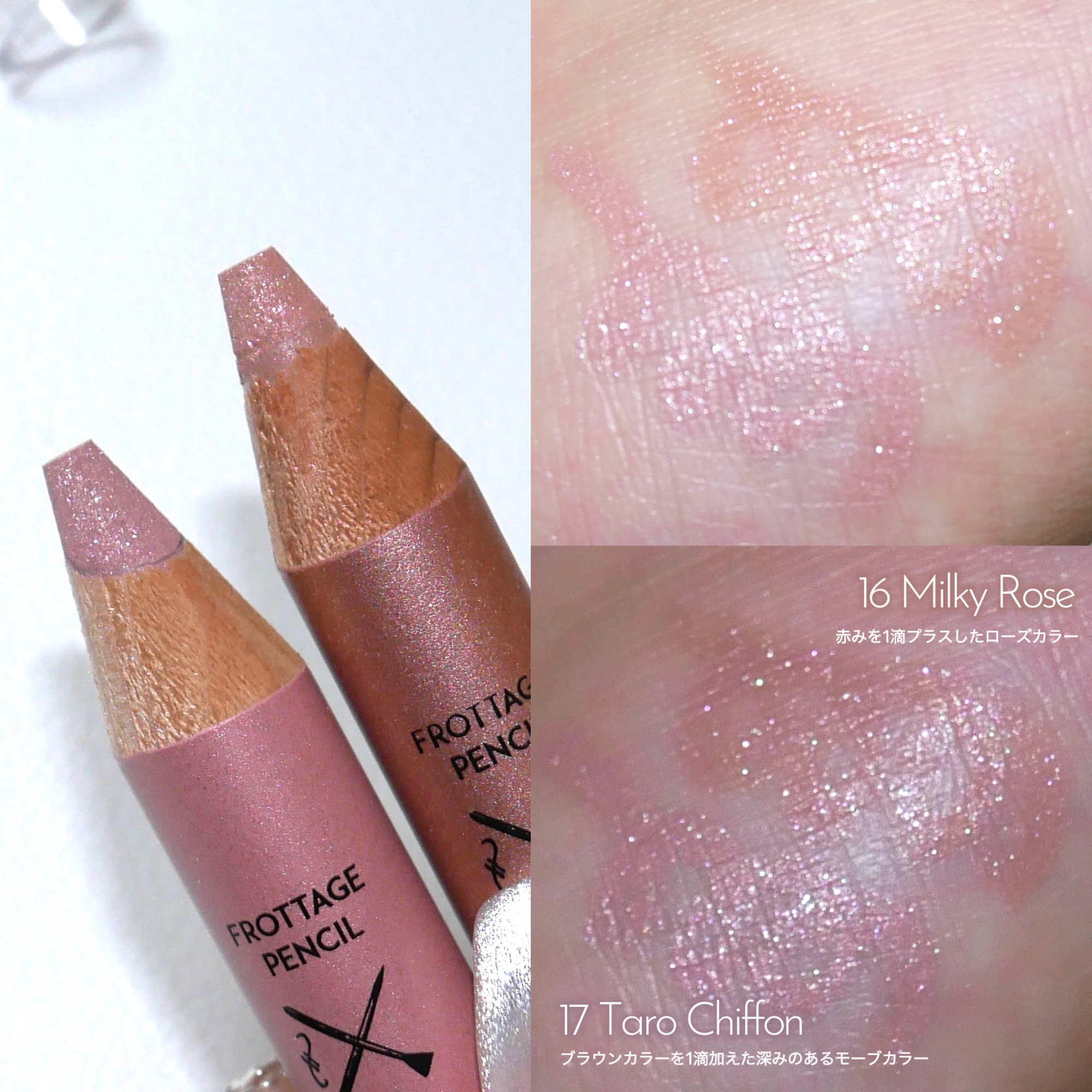 アートクラス フロッタージュペンシル/too cool for school/スティックアイシャドウを使ったクチコミ（2枚目）