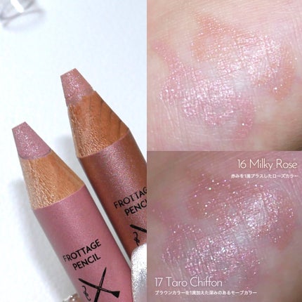 アートクラス フロッタージュペンシル/too cool for school/スティックアイシャドウを使ったクチコミ(2枚目)