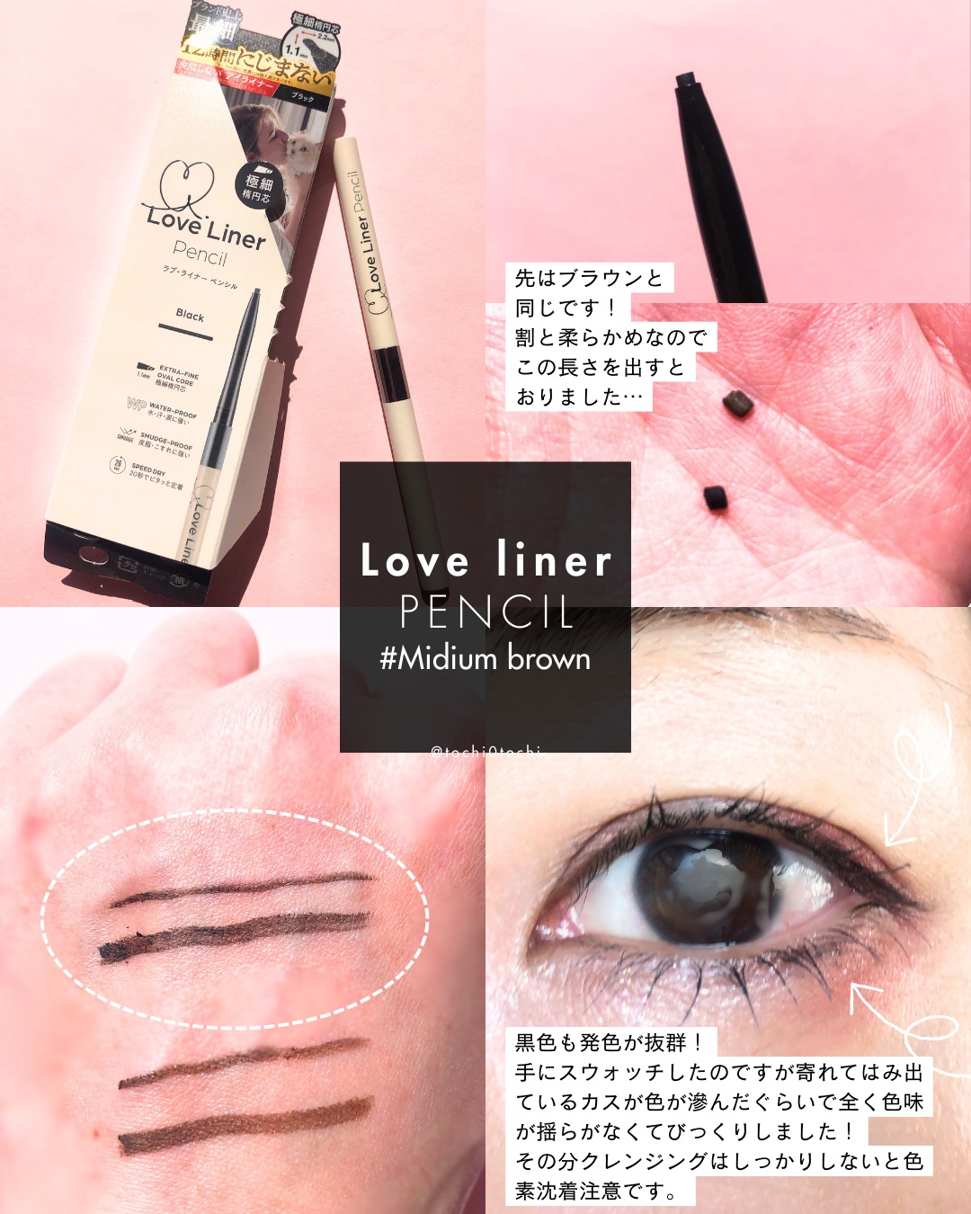 ラブ・ライナー クリームフィットペンシルR　極細楕円芯＜アイライナー＞/ラブ・ライナー/ペンシルアイライナーを使ったクチコミ（3枚目）