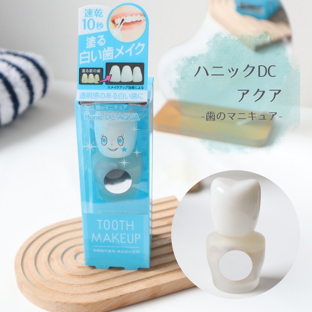 ハニックDC アクア/ハニック・ホワイトラボ/その他オーラルケアを使ったクチコミ（1枚目）