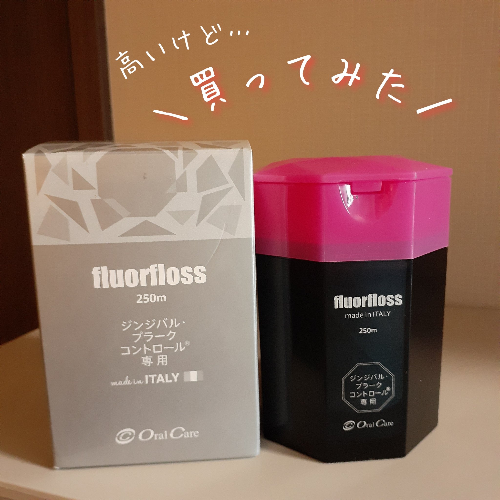 クリニカアドバンテージ なめらかスリムフロス/クリニカ/デンタルフロス・歯間ブラシを使ったクチコミ（1枚目）