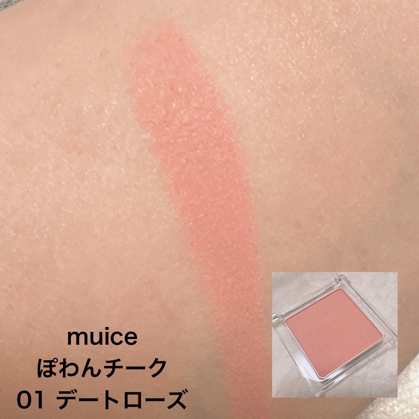 グロウフルールチークス/キャンメイク/パウダーチークを使ったクチコミ(6枚目)