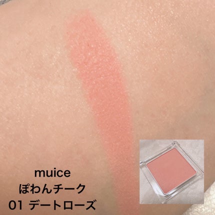 グロウフルールチークス/キャンメイク/パウダーチークを使ったクチコミ(6枚目)