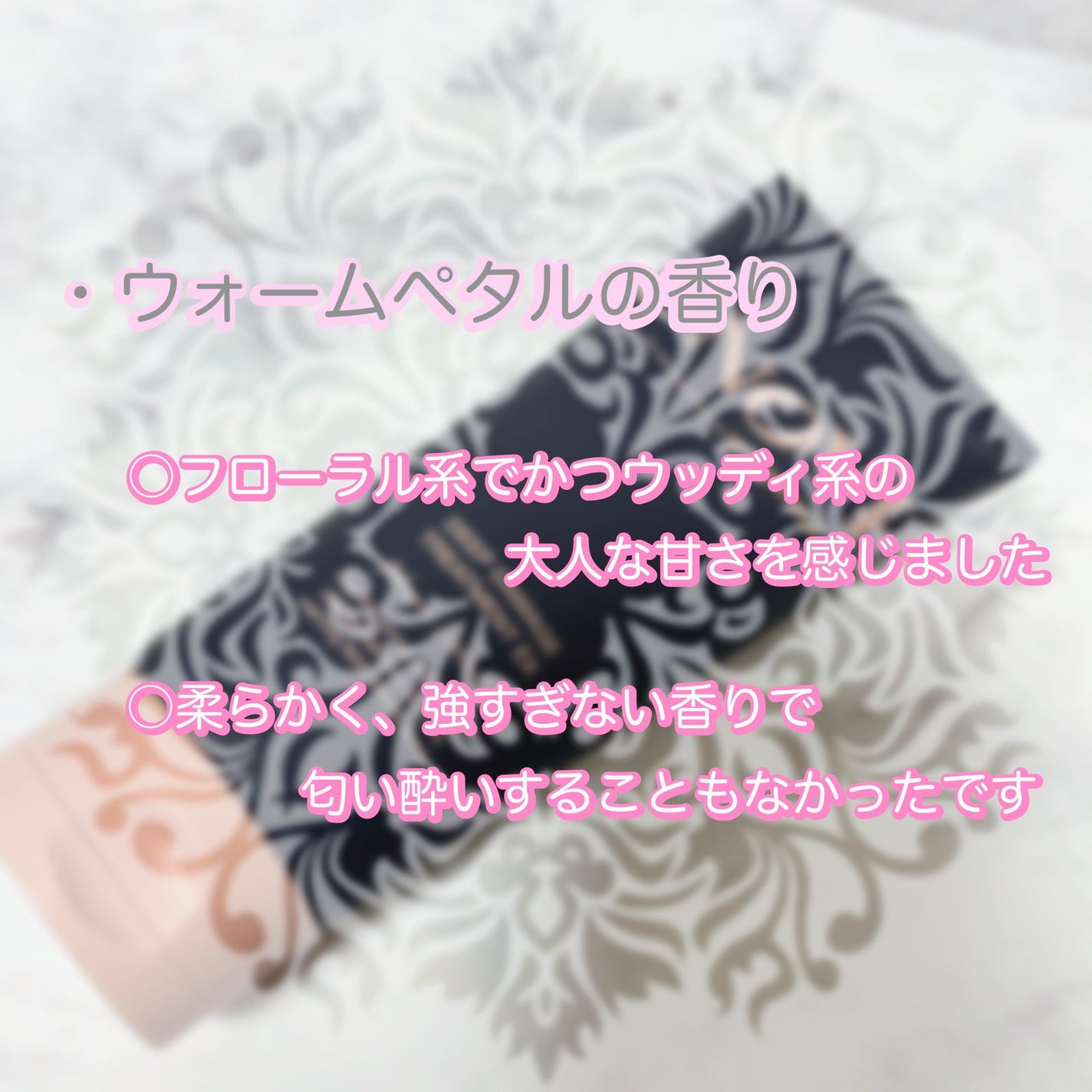 ディープダメージトリートメントEX/UNOVE/洗い流すヘアトリートメントを使ったクチコミ(3枚目)