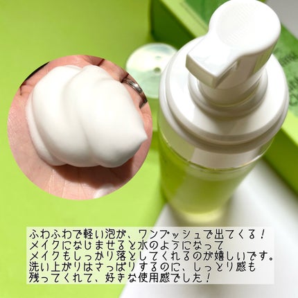 メルティングエアバブルクレンザー/17Hours/その他洗顔料を使ったクチコミ(3枚目)